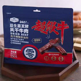 内蒙红旋风牛肉干