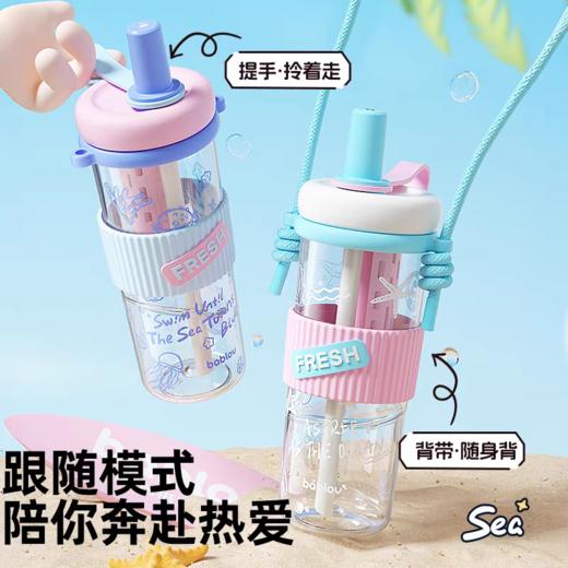bablov gogo吸管杯-碧波沙滩(蓝)【宝库优选】 商品图4