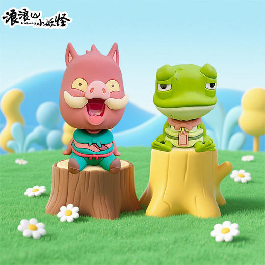正版卡通浪浪山小妖怪排排坐摇头公仔盲盒  树脂公仔办公室桌面小摆件装 商品图0