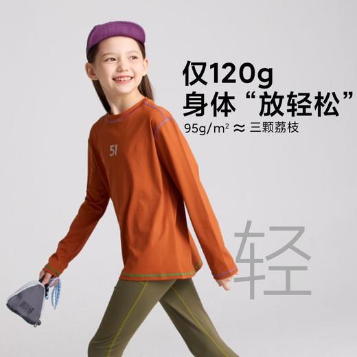 【咕噜日记】童装男童长袖T恤儿童弹力打底2025新款女童休闲运动上衣PQTX2510 商品图4