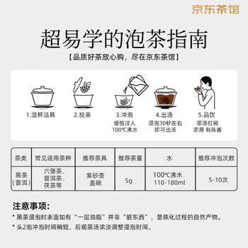 福茗源小青柑普洱茶 生晒新会普洱熟茶茶叶礼盒送长辈160g带茶具伴手礼 /水饮冲调 /茗茶 /普洱 商品图8