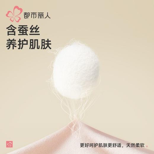 都市丽人内裤女士内裤蚕丝内裤女士平角内裤女内裤纯棉内裤LKH5V3 商品图5