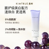 KIMTRUE且初 烟酰胺钻光焕白护手霜 30g 清爽版 特证版 商品缩略图0