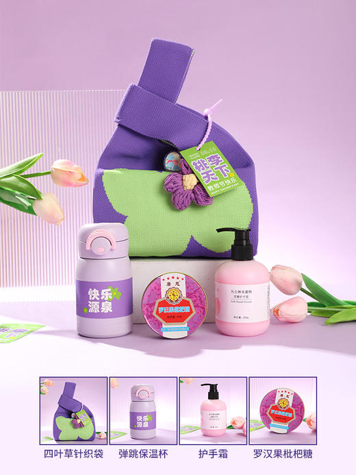 老师，您辛苦了【赠四叶草手提袋！致谢师恩！】教师节礼物送老师伴手礼套装 实用学校活动商务礼品 高级感员工福利-QB 商品图13