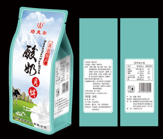 塔麦尔新疆奶皮子/酸奶月饼350g起袋装特产风味酸奶酥零食小吃糕点心 商品图3