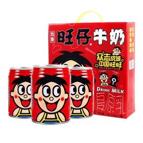 【3月】大罐旺仔牛奶礼盒装245mlx12罐