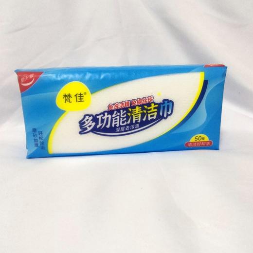 【春上新】9楼母婴生活馆 梵佳多功能清洁巾轻松去污家庭清洁好帮手 活动价：29.9元/3包 商品图4