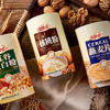 金惟他健康大礼年货礼盒中老年核桃粉老年人营养食品送长辈生日春节送礼 /水饮冲调 /冲饮谷物 /冲饮谷物礼包/礼盒 商品缩略图5