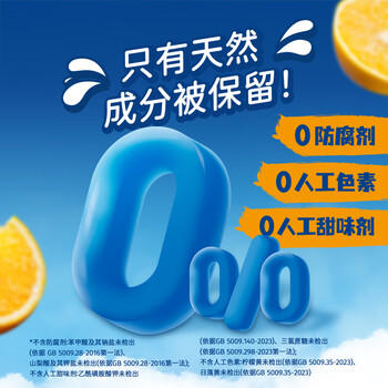 果倍爽（Capri-Sun）儿童果汁饮料非果泥零食橙汁200ml*10袋整箱原装进口 /水饮冲调 /饮料 /果蔬汁/饮料 商品图5