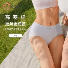 都市丽人女士内裤100支棉内裤女士平角内裤女内裤纯棉内裤LKH5U7