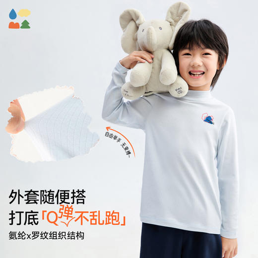 【抱抱云半高领打底衫】森林棠25秋款儿童软fufu百搭柔顺透气水浆印花打底衫60753278 商品图2