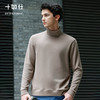 秋冬针织高领远红外保暖亲肤长袖显瘦T恤-T25-02 商品缩略图0