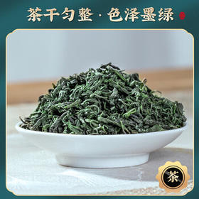 三隐茶叶 绿茶新茶雨前春茶云雾高山绿茶浓香型袋装500g自己喝 /水饮冲调 /茗茶 /绿茶