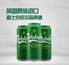 英国进口嘉士伯（500ml x 4） 商品缩略图0