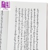 预售 【中商原版】湘乡曾氏文献补 一册 精装 港台原版 曾国荃 台湾学生书局 商品缩略图4