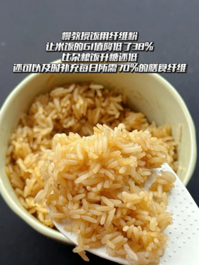 饭搭子救星！餐后2小时血糖5.7，纤维粉实现干饭自由✨