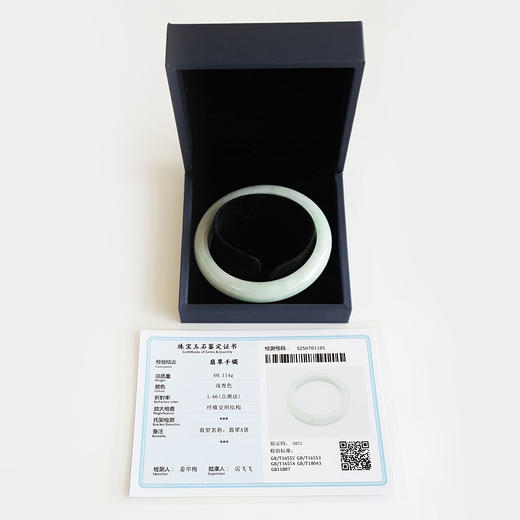 【天然正品】A货翡翠天然细腻无纹裂正桩青白含绿糯种59号翡翠手镯女士现售价：1680！310325AH46 商品图1