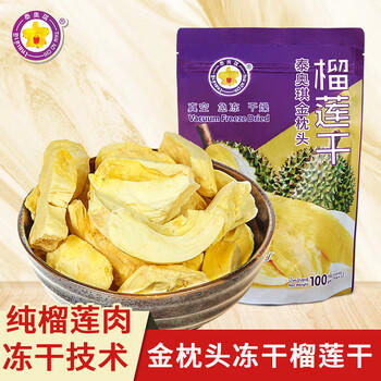 泰奥琪 Thai Ao Chi 金枕头榴莲干100g 泰国进口冻干纯水果干无添加零食 /休闲食品 /蜜饯果干 /榴莲干 商品图2