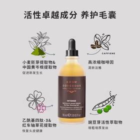 【跨境产品】GrowGorgeous强效增发精华60ml头皮护理GG爆发瓶 效期2027年1月