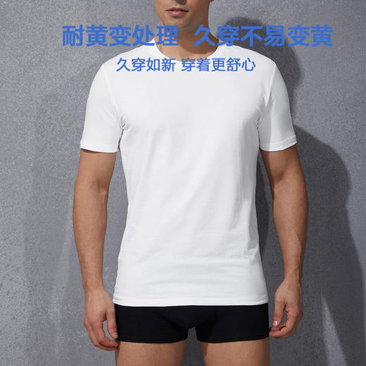 MM 山姆 Member's Mark 精梳棉男士T恤 6件装 混色 商品图4