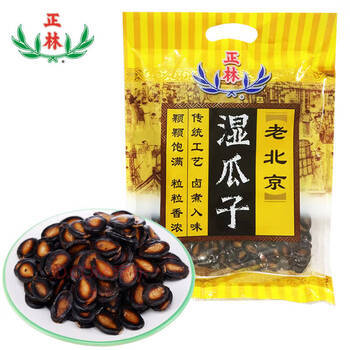 正林湿瓜子380g/袋西瓜子坚果3童年怀旧休闲零食（新老包装随机发放） /休闲食品 /坚果炒货 /西瓜子 商品图1