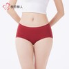 都市丽人女士内裤裸氨内裤女士平角内裤女内裤一体美臀内裤LKH5S1 商品缩略图2
