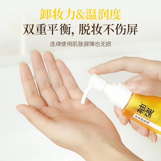 【买2送1】【新品热销】柚香谷柚姿净爽系列新品尝鲜组合装 商品图10