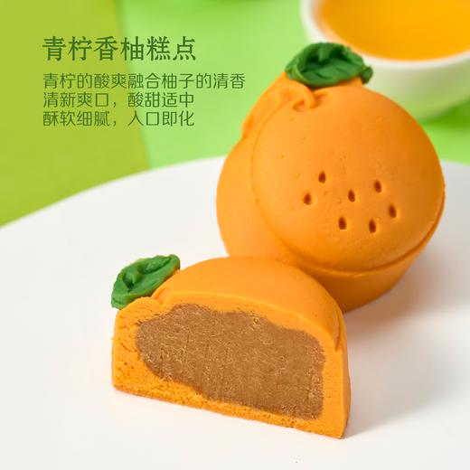 中粮悠采人圆月圆多味月饼礼盒480g（60g*8） 商品图2