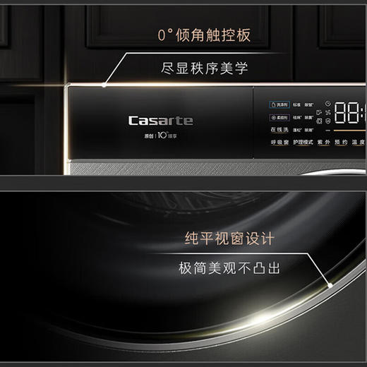 卡萨帝（Casarte）17公斤双子滚筒洗衣机 洗烘一体机 养护空气洗 洗净比1.28 衣物分区洗 绿标 精华洗 汉麻灰 17公斤双子洗烘+健康分区洗CS HB17LWAHGU1 商品图3