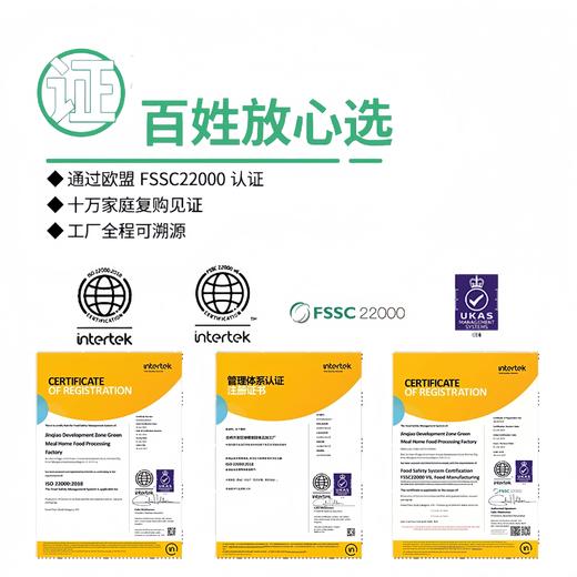 绿餐巴盟酿皮当日现产鲜凉皮开袋即食草原风味直送舌尖 商品图3