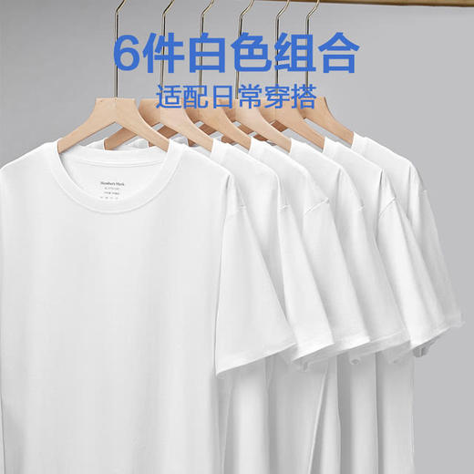 MM 山姆 Member's Mark 精梳棉男士T恤 6件装 白色 商品图2