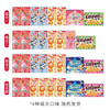格力高(glico)儿童童趣礼盒330g(8盒) 含贴纸 零食礼盒儿童礼物 /休闲食品 /饼干 /饼干礼盒/礼包 商品缩略图2