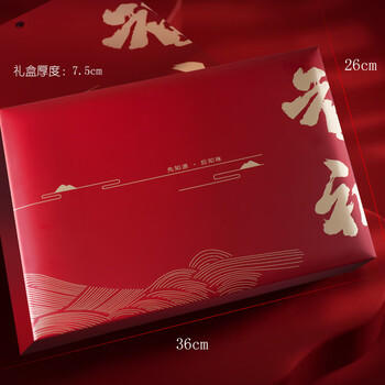 武夷智理红茶组合茶叶 金骏眉小种大红袍 特级218g 年货送礼茶叶礼盒 /水饮冲调 /茗茶 /红茶 商品图0