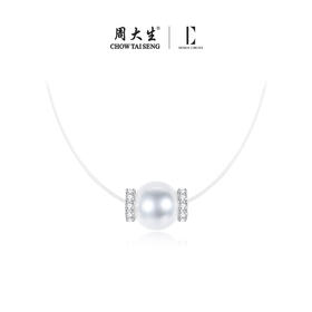 【新品】周大生*DC小灯泡珍珠项链女高级感锁骨链七夕礼物送女友