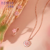 【任选3件599元】蜜粉桃花 S925银花朵项链耳饰戒指淑女风项链MEMORA诗普琳YNE01001、YEE02801、YRE00901（线上专供） 商品缩略图0
