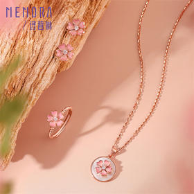 【任选3件599元】蜜粉桃花 S925银花朵项链耳饰戒指淑女风项链MEMORA诗普琳YNE01001、YEE02801、YRE00901（线上专供）