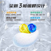 立白集团平衡点12合1极净洗碗凝珠26颗260g 洗碗机洗涤剂洗碗粉块耗材 /家庭清洁/纸品 /家庭环境清洁 /洗碗机清洁剂 商品缩略图0