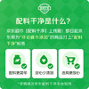 如水 新疆葡萄干480g/罐 无需清洗纯净休闲零食 甜蜜比初恋 /休闲食品 /蜜饯果干 /葡萄干 商品缩略图1
