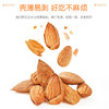 百历坚 罐装巴旦木500g 每日坚果炒货 休闲零食 薄壳笑口杏仁年货送礼 /休闲食品 /坚果炒货 /巴旦木/桃仁 商品缩略图2