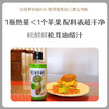 松鲜鲜新版松茸油醋汁 商品缩略图0