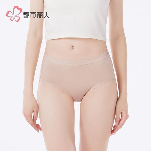 都市丽人内裤女士内裤蚕丝内裤女士平角内裤女内裤纯棉内裤LKH5V3 商品图2