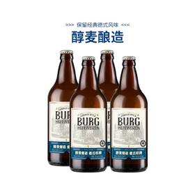 MM波格城堡德式小麦啤酒（620ml x 4）