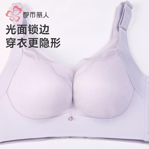都市丽人内衣女士内衣锁边内衣文胸树脂胶圈无排扣YBH4S4 商品图6