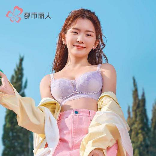 都市丽人内衣女士内衣蕾丝内衣文胸B杯可穿无钢圈三排四扣LBH5F5 商品图7