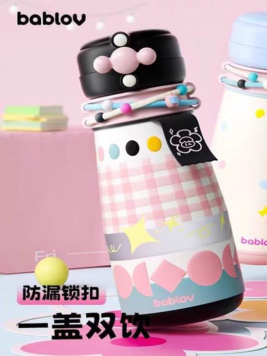 bablov牛奶双饮保温杯-黑糖甜豆(黑)【宝库优选】 商品图4