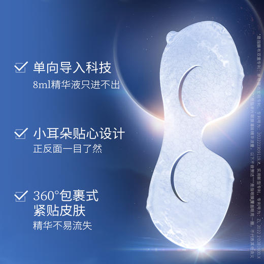 凌博士轻凌紧致淡纹眼霜 商品图7