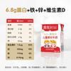 澳牧（Australia's Own）儿童成长牛奶A2蛋白铁锌VD宝宝学生全脂早餐奶200ml*30盒 /水饮冲调 /常温奶 /A2牛奶 商品缩略图4