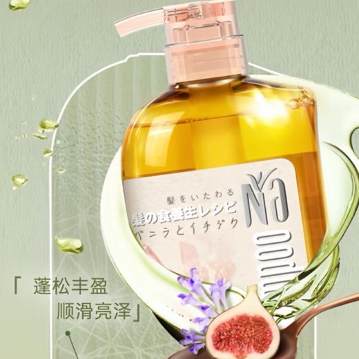 Na奈十八本香柠檬生姜洗发水固发洗头膏蓬松洗发露护发素套装 商品图9