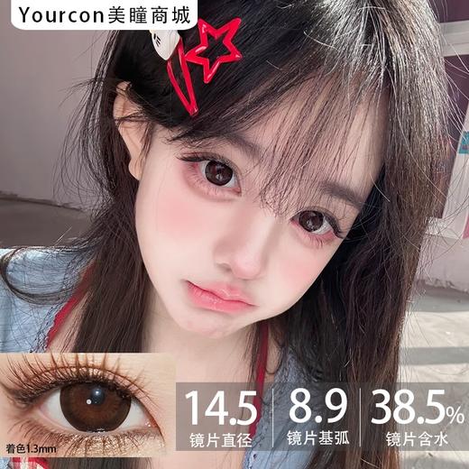 Sincecon半年抛·超大杯奶油/黑色婚纱/焦糖捧花·14.5mm超大着色 商品图5