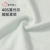 都市丽人内裤男士内裤40S莫代尔内裤明筋平角内裤男内裤FKHC36 商品缩略图8